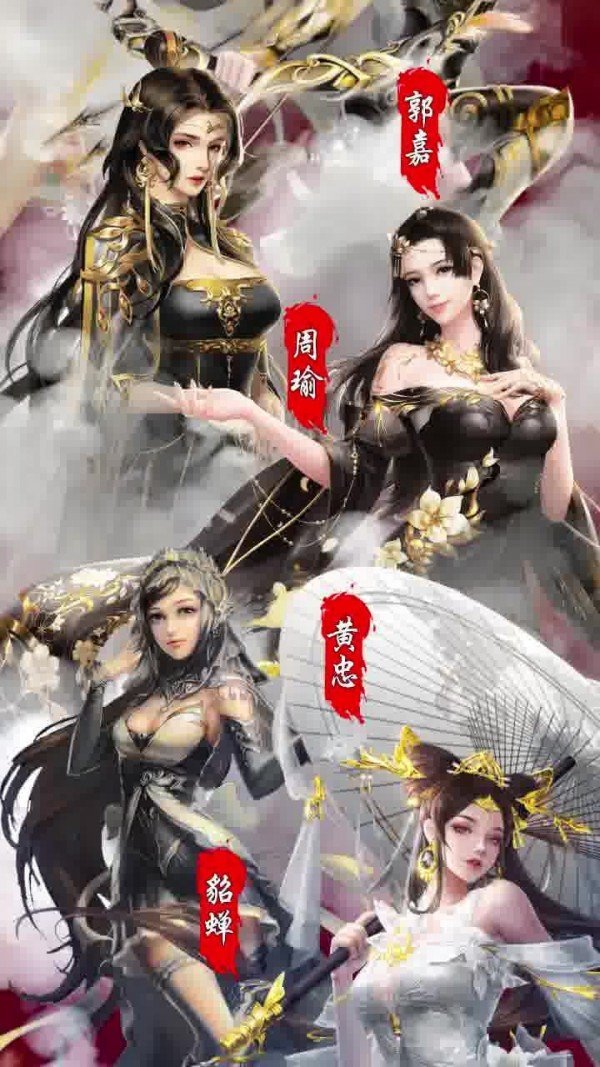 三国寻香记破解版  v1.0图2