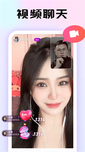 青甜安卓版  v1.0.0图4