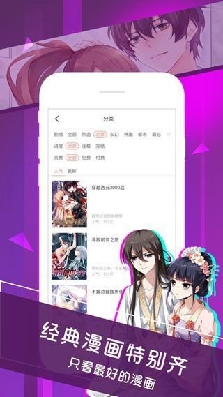 谜妹轻量版2023  v2.1图1