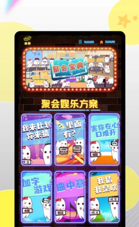 七八九零app