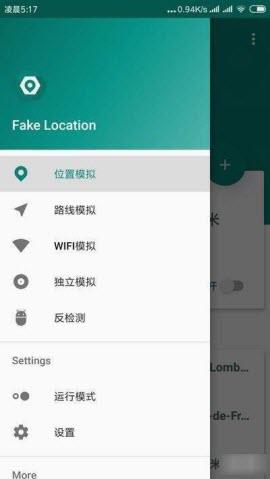 fake  v1.1.5图1