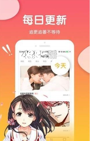 可游漫画2023  v1.0.0图1