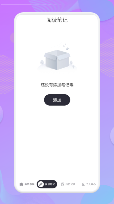 看吧阅读安卓版  v1.1图1