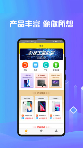 拼豆豆2023  v1.0图1