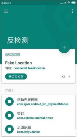 fake  v1.1.5图3