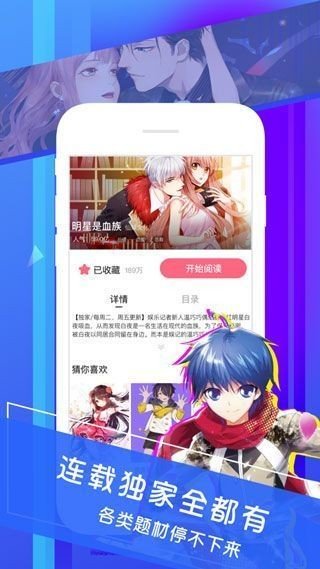 谜妹轻量版2023  v2.1图3