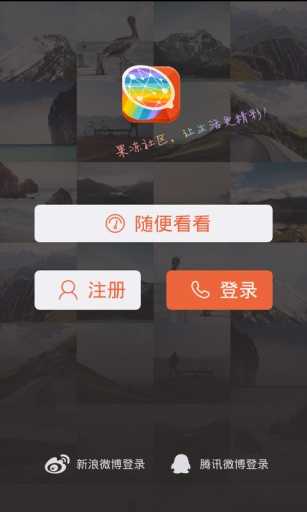 萌扣免费版  v1.0.1图1