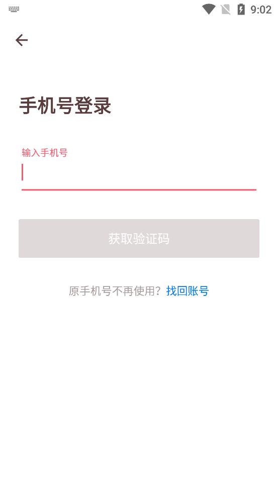 牵手互动交友2023