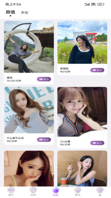 牵友2024  v0.1.7图3