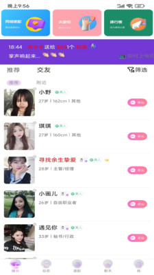 牵友2024