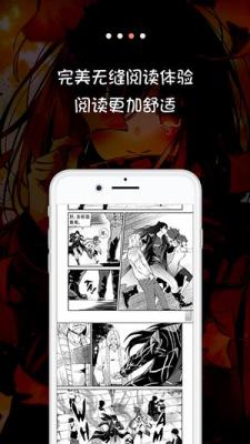 米读漫画屋安卓版  v28.9图1