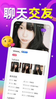 觅密山谷官网下载安装  v1.1.8图1