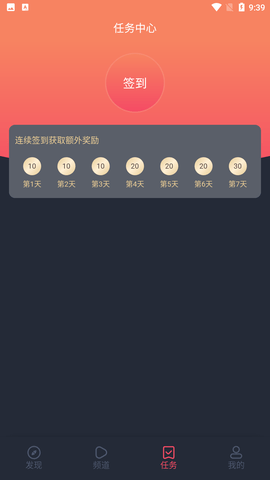 囧动漫app  v1.3.5图2