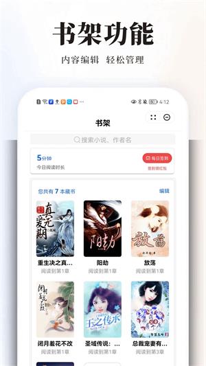 墨香趣读  v1.0图1