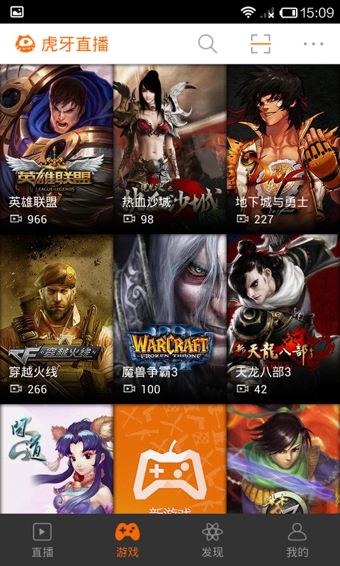 虎牙直播app  v7.5.6图3