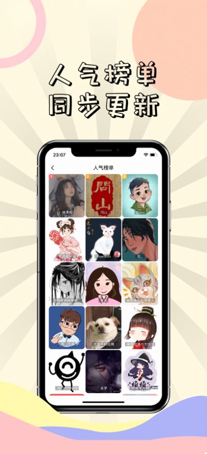 漫漫次元库动漫  v1.1.4图1