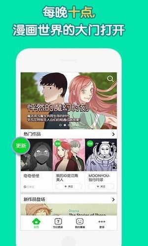 姐汁漫画2024  v1.0.0图3