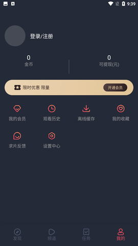 囧动漫app