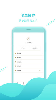 乐分期下载app  v1.0.7图1