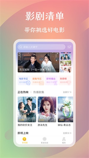 麻花影评免费版  v1.0.0图2