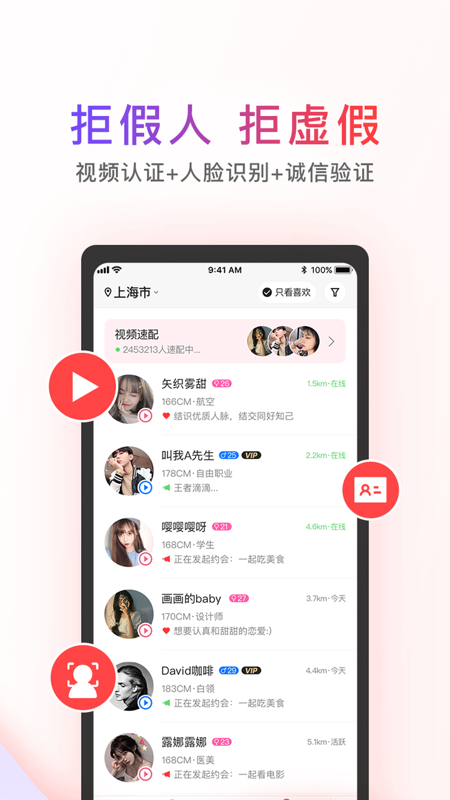 觅喜2023  v1.4.3图3