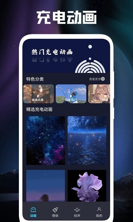 立体壁纸app