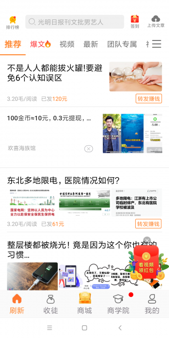 乐拼转app  v1.0.0图3