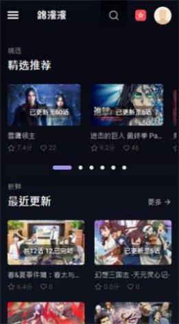 路漫漫下载链接最新版  v28图1