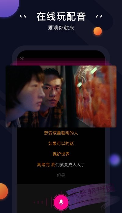 in视频2023  v1.0.5图1