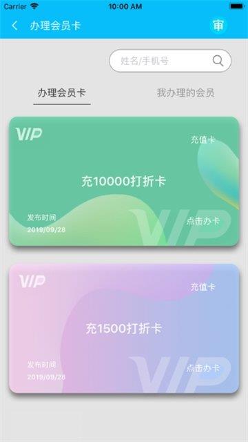 花县令  v2.1.9图2