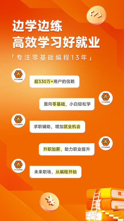 编程狮2023下载  v3.6.18图2