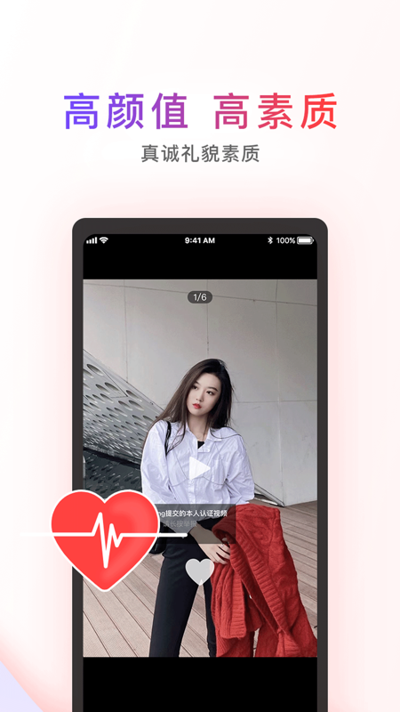 觅喜2023  v1.4.3图1