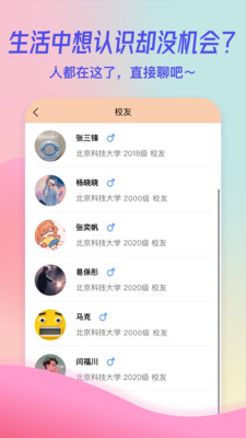 热遇最新版  v1.0.0图1