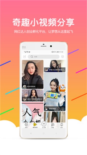 狮兔家2024  v2.0.18图4