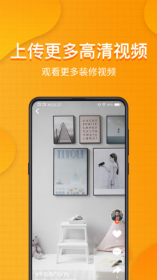 装桥短视频安卓版  v6.5.5图3