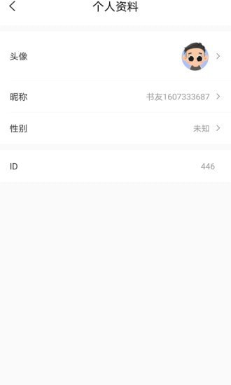 乐兔阅读app官网  v1.0.1图1