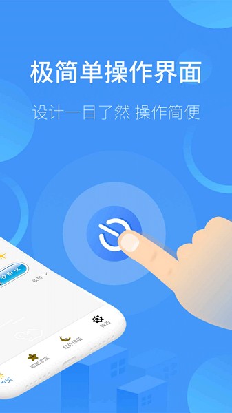 智能遥控电视免费版  v17.0图2