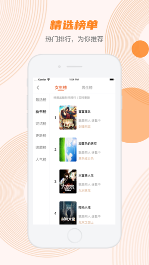 蜜蜂追书小说app免费下载  v1.0.34图3