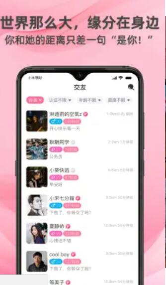 牵守下载  v1.0.1.5图1