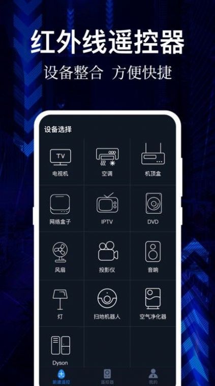 云听音乐tv客户端