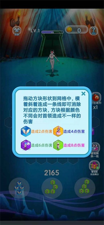 一起玩怪兽  v2.2.2图1