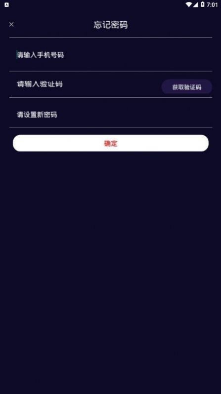 滴答视界app  v2.1.1图3