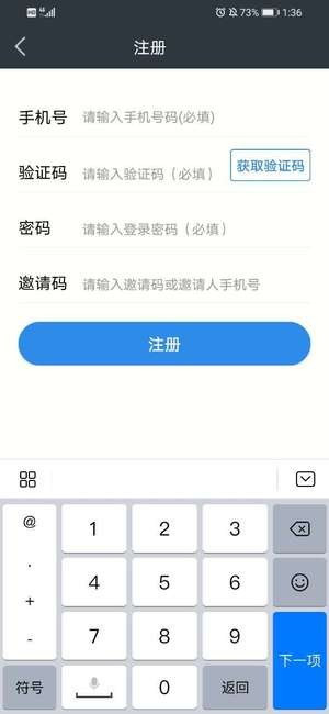 蚂蚁点吧2024  v1.0.7图2