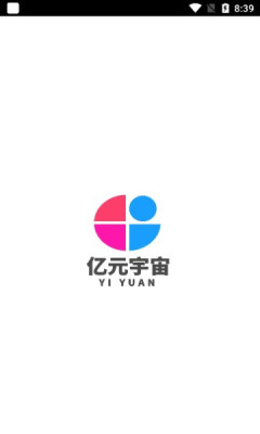 亿元宇宙  v1.0图1