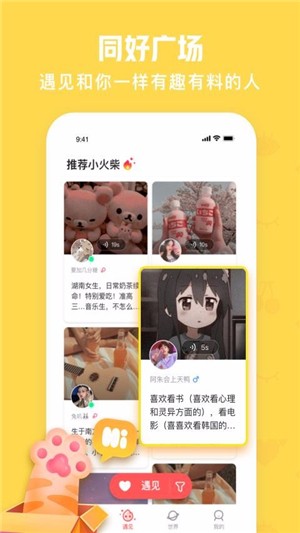 长江云tv下载  v1.0.0图5