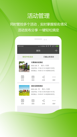 准到  v5.4.0图3