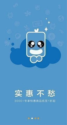 马上有钱贷款免费版  v1.0图1