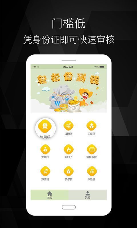 小红猪  v1.2.0图2