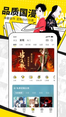 噼咔噼咔安卓版  v4.1.22图2