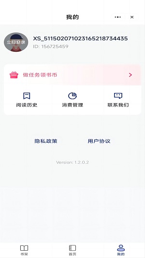 七星书坊2024  v1.0.5图1